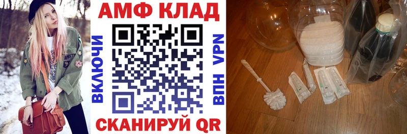 Амфетамин 98%  Купить где  Заречный 