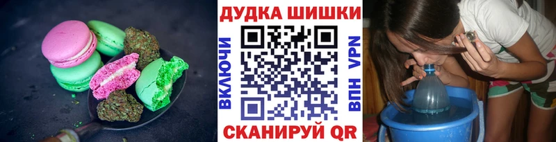 Купить закладки  Заречный  Еда ТГК марихуана 