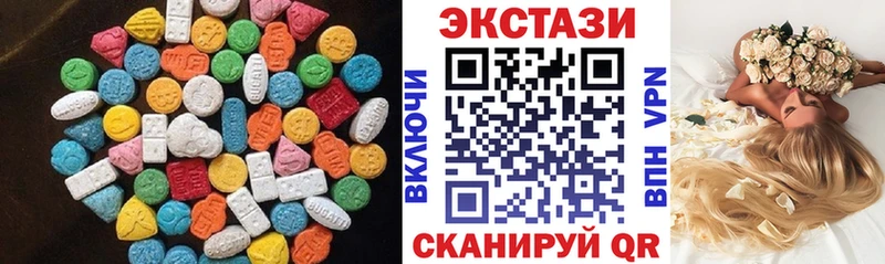 Экстази Philipp Plein Купить закладки Заречный