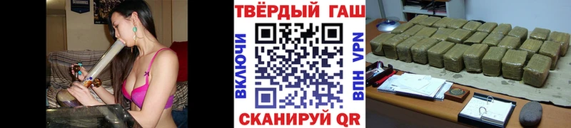 ГАШ хэш  Купить  Заречный 