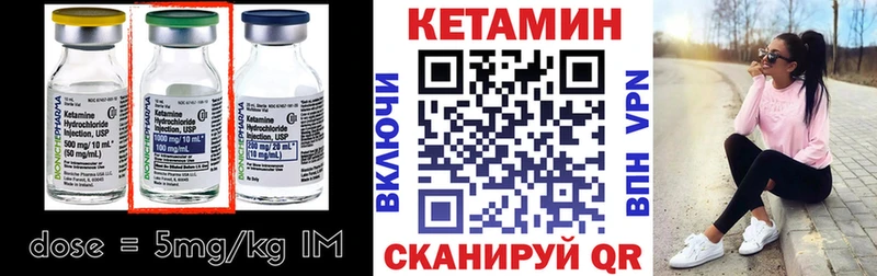 Купить  Заречный  Кетамин VHQ 