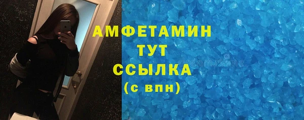 первитин Пересвет