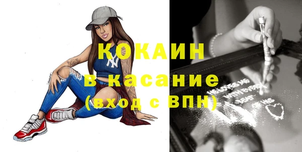 бошки Покров