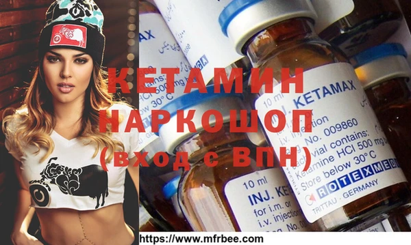 мефедрон мука Переславль-Залесский