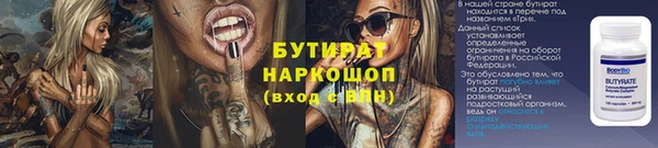 стаф Покровск