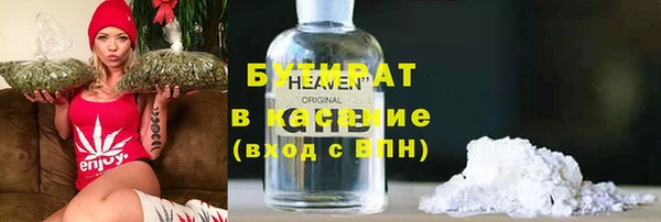 стаф Покровск