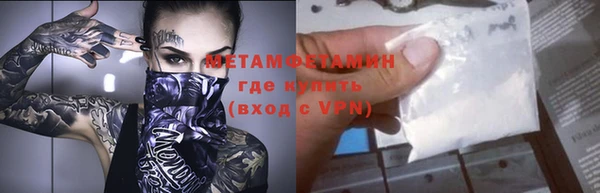 стаф Покровск