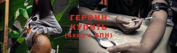 стаф Покровск