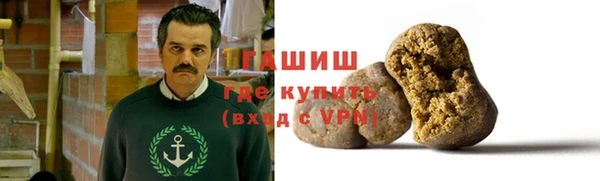 бутик Покачи