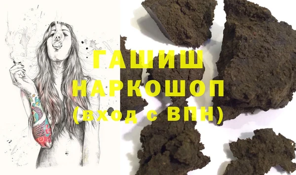 мефедрон мука Переславль-Залесский