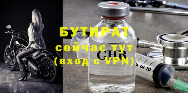 бошки Покров