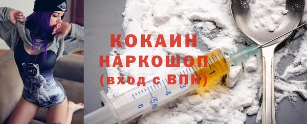трава Пестово