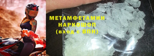 бутик Покачи
