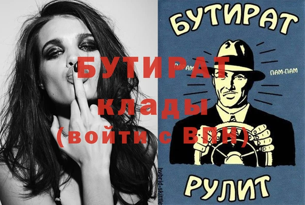 бошки Покров
