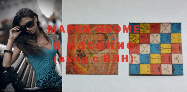 мефедрон мука Переславль-Залесский