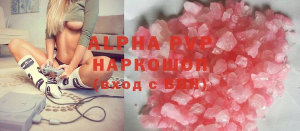 бошки Покров