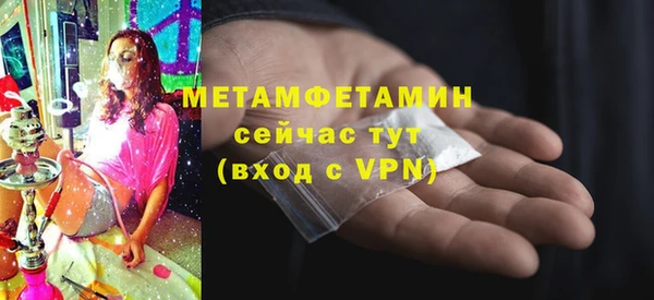 мефедрон мука Переславль-Залесский