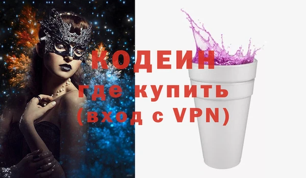 трава Пестово
