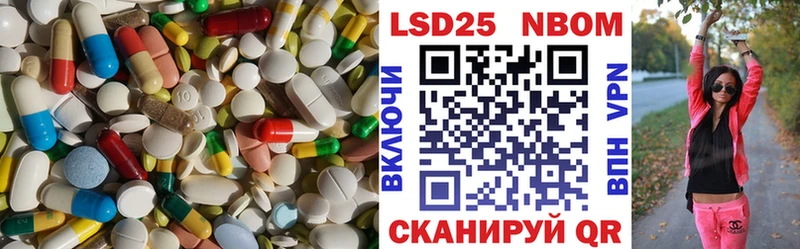 Лсд 25 экстази кислота  Купить закладки  Заречный 