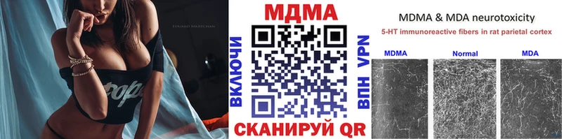 Купить где  Заречный  МДМА crystal 