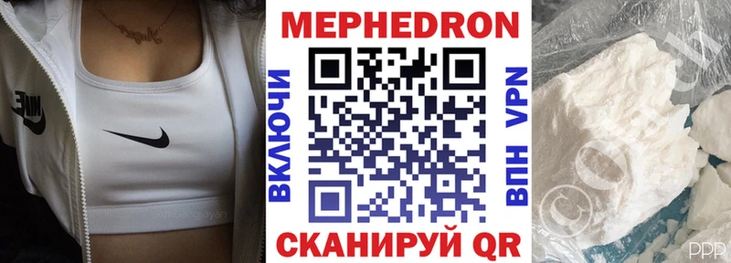 Купить  Заречный  Мефедрон 4 MMC 