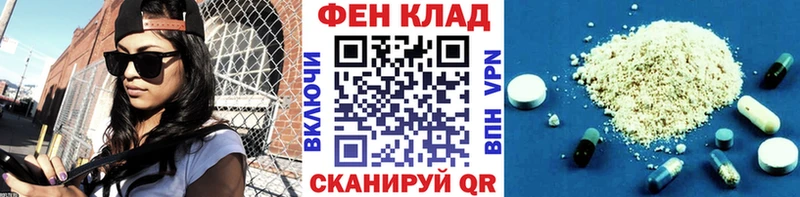 Купить где  Заречный  Первитин Methamphetamine 