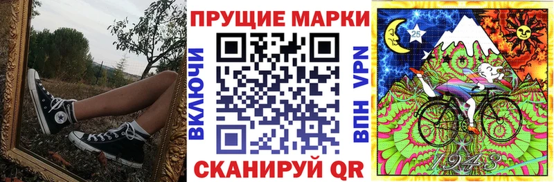 Марки NBOMe 1,8мг Заречный
